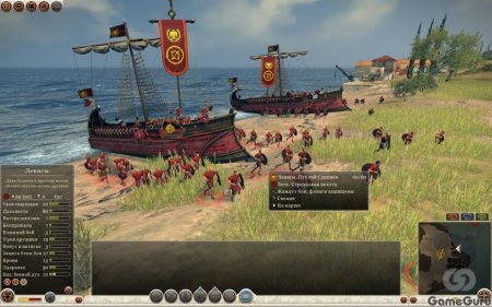  Rome 2: Total War    